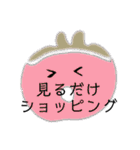 メニメニmoneyちゃんず（個別スタンプ：9）