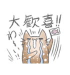 ウメのゆるねこスタンプ第2弾（個別スタンプ：3）