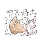 ウメのゆるねこスタンプ第2弾（個別スタンプ：4）