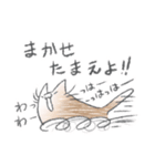 ウメのゆるねこスタンプ第2弾（個別スタンプ：7）