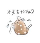ウメのゆるねこスタンプ第2弾（個別スタンプ：9）