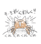 ウメのゆるねこスタンプ第2弾（個別スタンプ：11）
