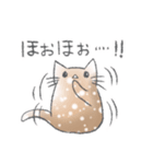 ウメのゆるねこスタンプ第2弾（個別スタンプ：12）