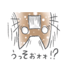ウメのゆるねこスタンプ第2弾（個別スタンプ：14）