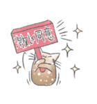 ウメのゆるねこスタンプ第2弾（個別スタンプ：15）