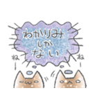 ウメのゆるねこスタンプ第2弾（個別スタンプ：18）