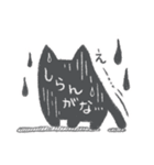 ウメのゆるねこスタンプ第2弾（個別スタンプ：19）
