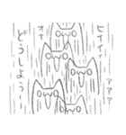 ウメのゆるねこスタンプ第2弾（個別スタンプ：22）