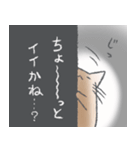 ウメのゆるねこスタンプ第2弾（個別スタンプ：27）