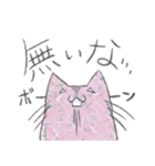 ウメのゆるねこスタンプ第2弾（個別スタンプ：28）