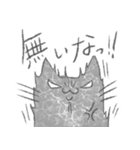 ウメのゆるねこスタンプ第2弾（個別スタンプ：29）