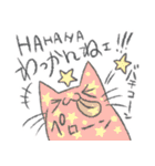 ウメのゆるねこスタンプ第2弾（個別スタンプ：31）