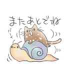 ウメのゆるねこスタンプ第2弾（個別スタンプ：32）