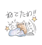 ウメのゆるねこスタンプ第2弾（個別スタンプ：34）
