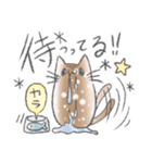 ウメのゆるねこスタンプ第2弾（個別スタンプ：38）