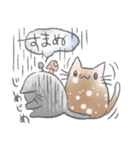 ウメのゆるねこスタンプ第2弾（個別スタンプ：39）