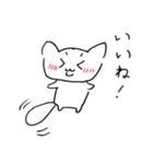 かわいい白い猫（個別スタンプ：2）