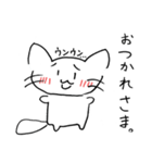 かわいい白い猫（個別スタンプ：4）