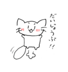 かわいい白い猫（個別スタンプ：7）