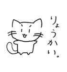 かわいい白い猫（個別スタンプ：8）