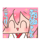 えでんちゃんスタンプ2（個別スタンプ：12）