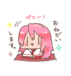 えでんちゃんスタンプ2（個別スタンプ：13）