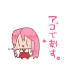 えでんちゃんスタンプ2（個別スタンプ：17）