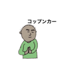 ケンタロさーん（個別スタンプ：5）