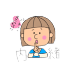 しましまちゃんスタンプ②（個別スタンプ：6）