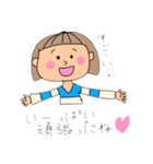 しましまちゃんスタンプ②（個別スタンプ：7）