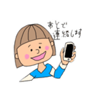 しましまちゃんスタンプ②（個別スタンプ：10）