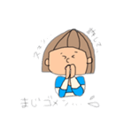 しましまちゃんスタンプ②（個別スタンプ：12）