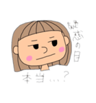 しましまちゃんスタンプ②（個別スタンプ：15）