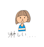 しましまちゃんスタンプ②（個別スタンプ：16）
