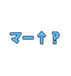 Disappearance正式採用スタンプ2（個別スタンプ：1）