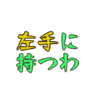 Disappearance正式採用スタンプ2（個別スタンプ：3）