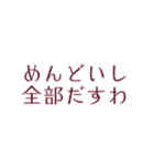 Disappearance正式採用スタンプ2（個別スタンプ：5）