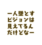 Disappearance正式採用スタンプ2（個別スタンプ：6）