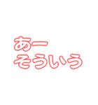 Disappearance正式採用スタンプ2（個別スタンプ：7）