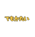 Disappearance正式採用スタンプ2（個別スタンプ：9）