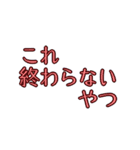 Disappearance正式採用スタンプ2（個別スタンプ：11）