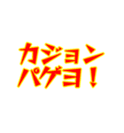 Disappearance正式採用スタンプ2（個別スタンプ：13）