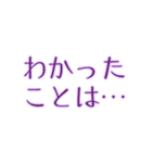 Disappearance正式採用スタンプ2（個別スタンプ：14）