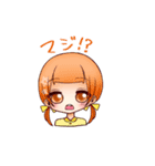 からふるミニガール（個別スタンプ：10）