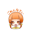 からふるミニガール（個別スタンプ：12）