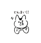 猫とか犬とかゆるめ日常スタンプ（個別スタンプ：32）