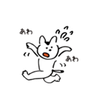 猫とか犬とかゆるめ日常スタンプ（個別スタンプ：34）