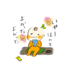 芽ぶき坊やスタンプ（個別スタンプ：22）