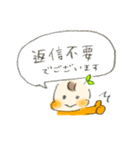 芽ぶき坊やスタンプ（個別スタンプ：30）