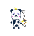 まぢかさん（個別スタンプ：9）